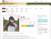118图库118论坛118网址之家新一代U7